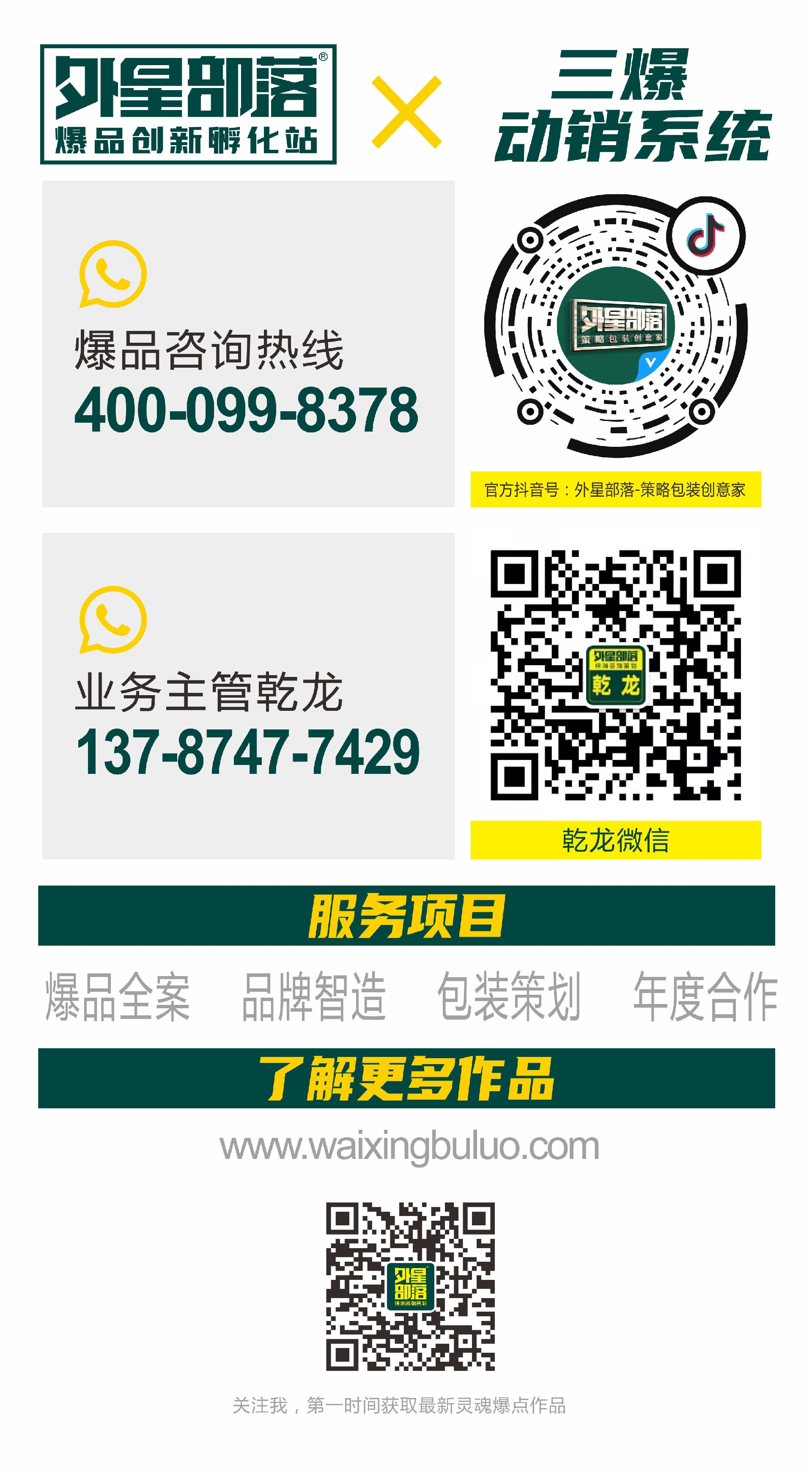 微信图片_2021091317435422.jpg